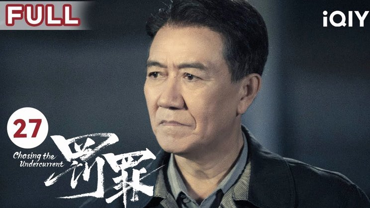 埃朱马拼抢踢到卢永涛，被裁判出示黄牌警告