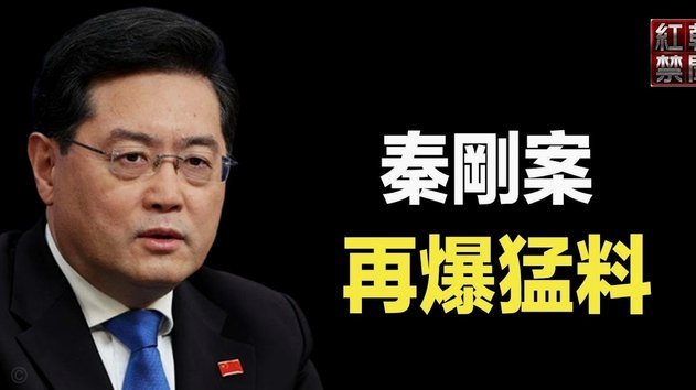 埃朱马拼抢踢到卢永涛，被裁判出示黄牌警告