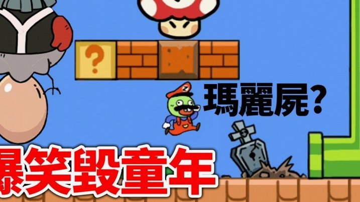 梅努首球：利物浦战胜数据