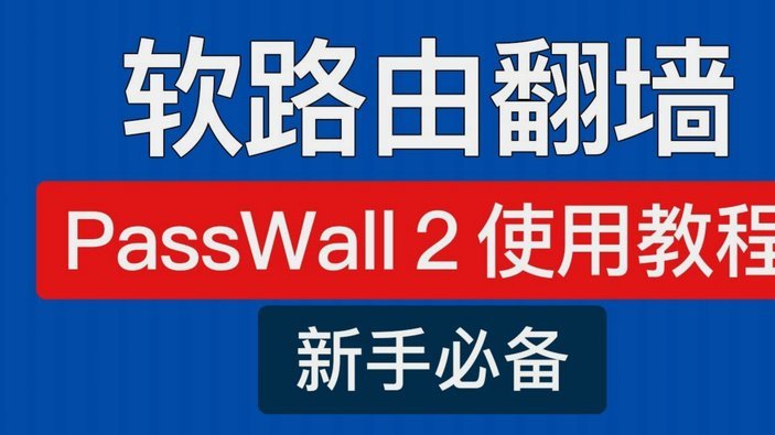 阿诺德犯规应被直红，危及安全