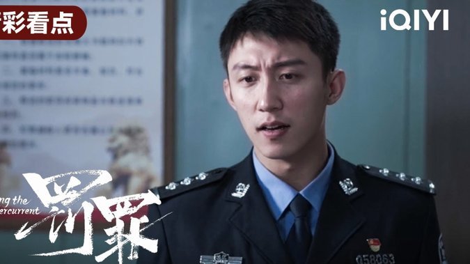 郑智辱骂裁判被禁赛6场+罚款6万