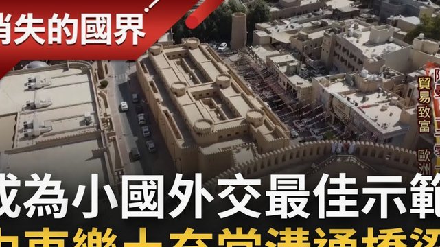 中场脱节致后卫畏战