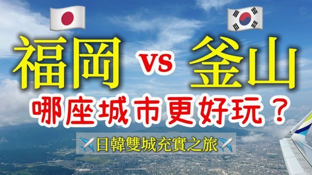 中场脱节了，后卫都不敢出球
