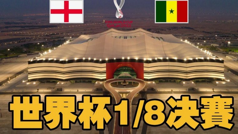 科尔维尔复出亮眼或入英格兰世界杯名单