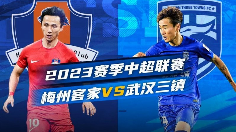 暴雨下西海岸1-0险胜三镇