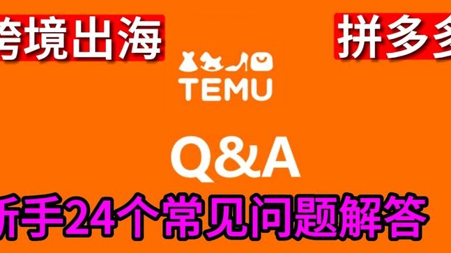西汉姆不论降级都会卖M菲莱巴黎已行动