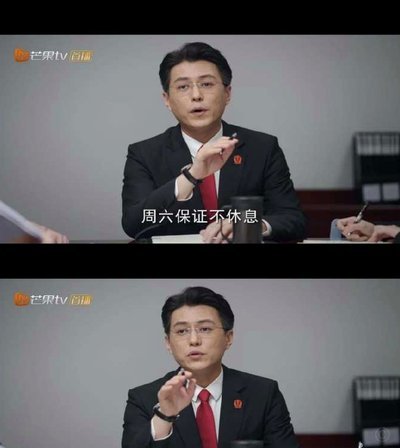 国少逆袭：梦幻成真