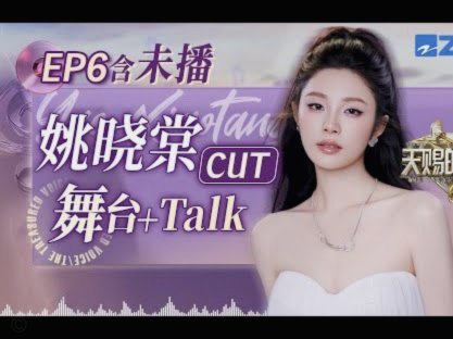 穆萨江巴甲戴帽，天才少年再现辉煌