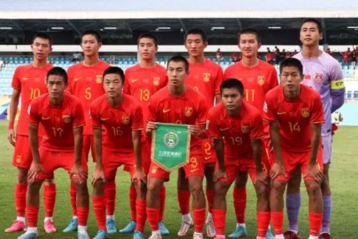 中国U17队：信心满满，期待突破