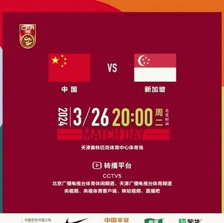 ‼️‼️‼️今天中国足球第一重要新闻，大道消息，艾比布拉复出。