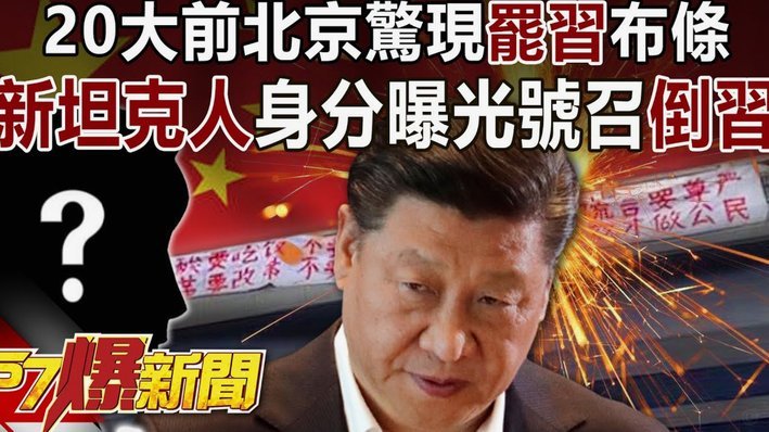 前北京国安球星脑梗后走路困难