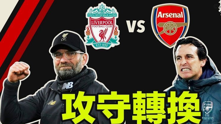 利物浦官网：米尔纳是克洛普球队走上上升轨迹的关键人物