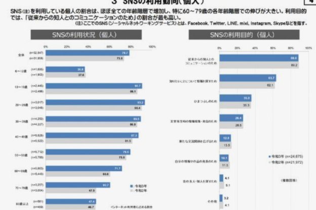张玉宁：从青训到国家队，唯有全力以赴方能争光