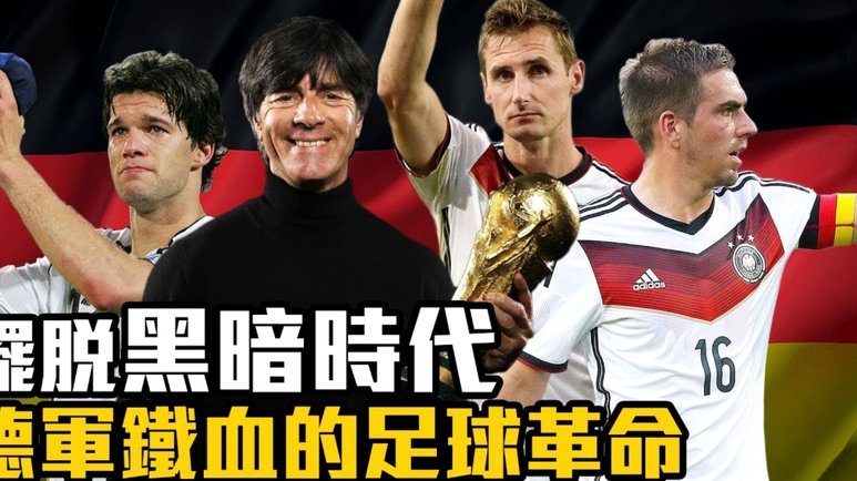 安切洛蒂：世界杯并无绝对热门，巴西队将与各队展开竞争