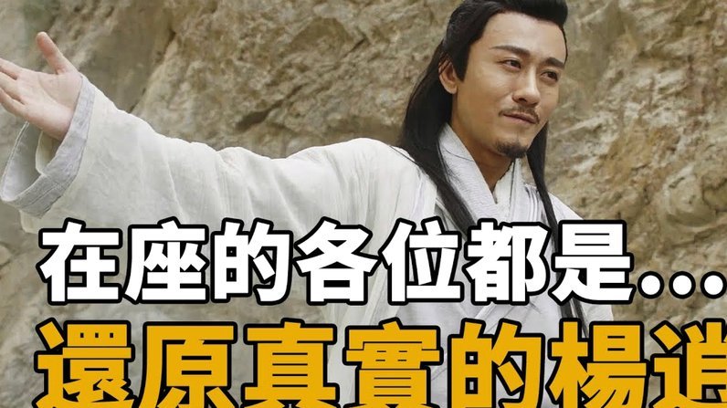 贺一然：进球是大家的功劳，我只是完成了最后一下而已