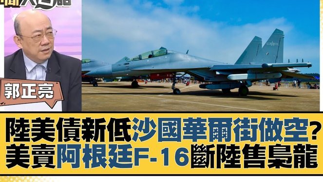 阿根廷世界杯：补招“2选1” 谁来填空？