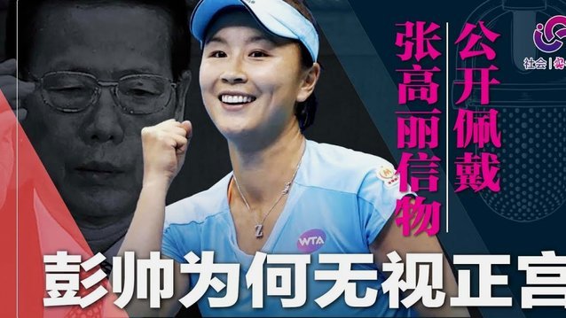 厄瓜多尔热身赛多名替补受伤；主帅强调每天两练争取好成绩