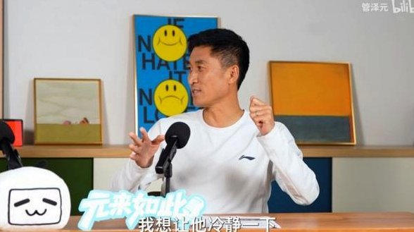 马宁回顾给C罗黄牌：他觉得很委屈