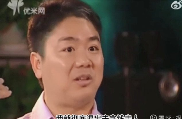 24岁刘强东，用1.2万打造京东的开端