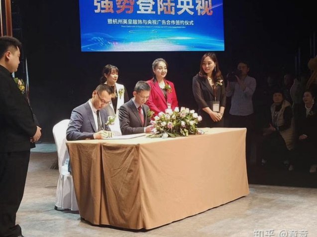 官方一个礼拜的背书，肯定是调研好的
