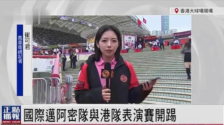 青岛小将金世明留洋归国跟训西海岸队