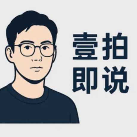曼联锁定M费斯科特，楚阿梅尼转会待皇马决定