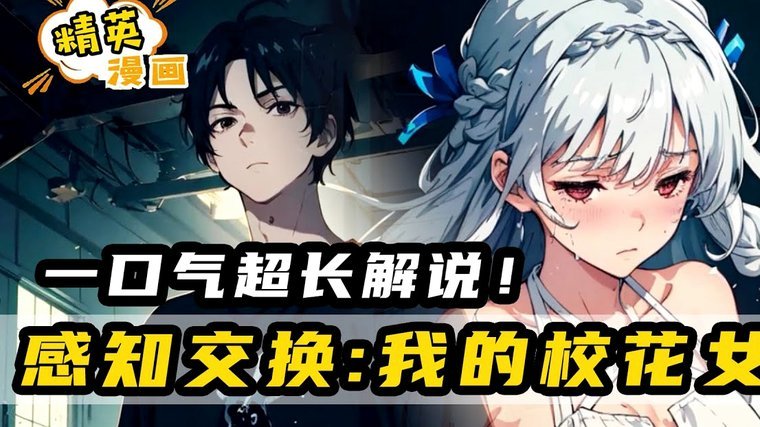 帕夫洛维奇：欧冠抽签的难题，我竟不了解库拉索。