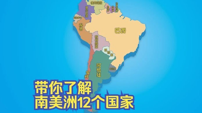 谁能打破魔咒？探寻首个问鼎世界杯的非南美大陆