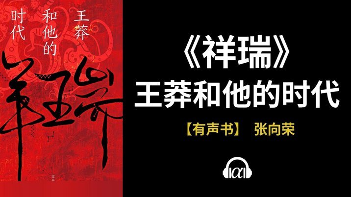 马奎尔不服从指令落选引教练组不满