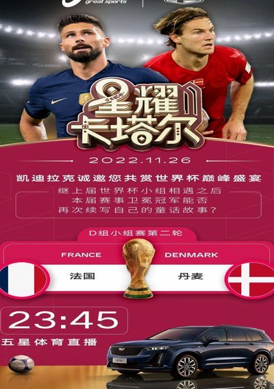 首张