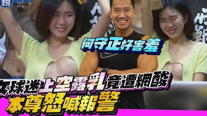 陕西代理主帅：很开心拿下这场胜利，上半场球队发挥很完美