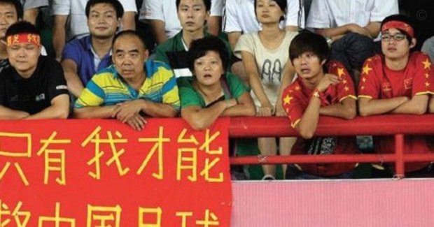 大脚迷思：中国足球认知偏差探析