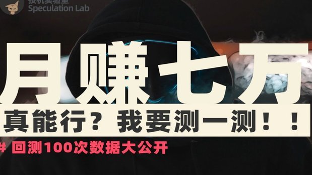 日本4比0突尼斯，论坛热议归于平静