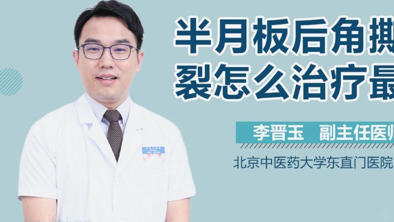 浙江队前锋高迪确认半月板撕裂，预计休战四周