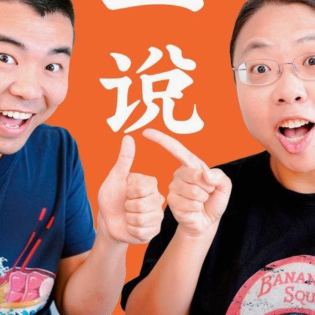 这届日本队 怎么都是曾被掐尖淘汰的孩子啊