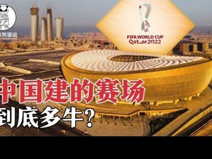 世界杯传奇：贝利、卡福与内马尔的巴西之路