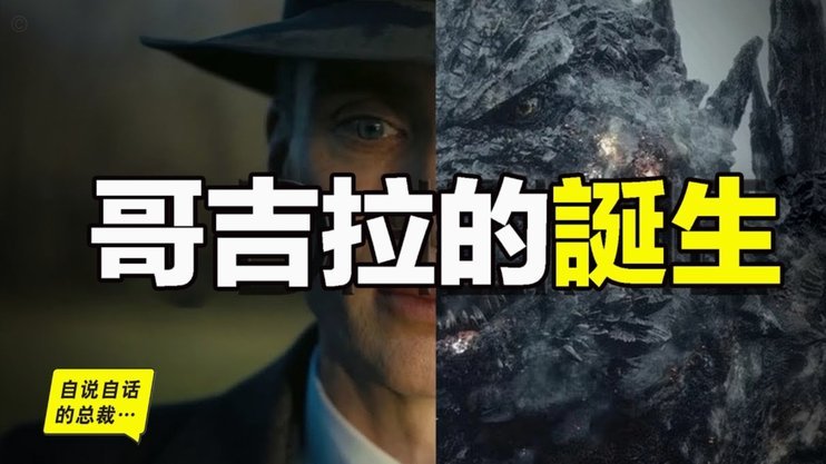 如果森堡一能带日本进入四强