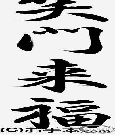笑死人，现在开始骂对手派替补过来应付比赛
