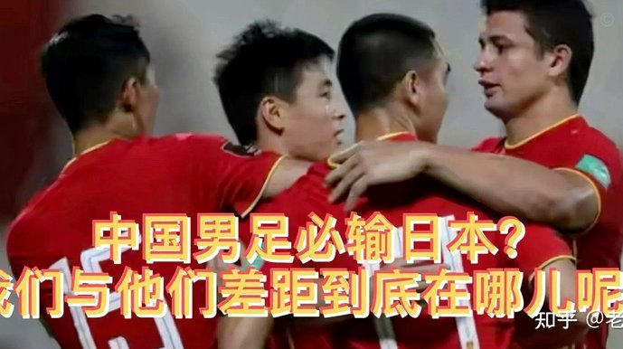 谁输谁赢？