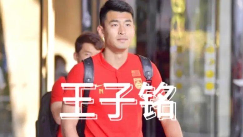 孙臣曦独闯龙潭，低射打进死角，中国u17 3-0