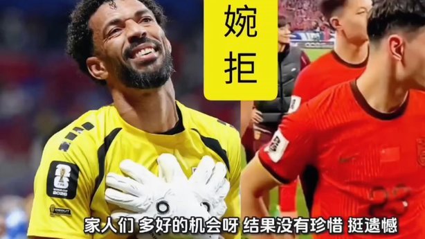 足协辟谣佛得角邀国足踢友谊赛被拒：暂未收到对方书面函件