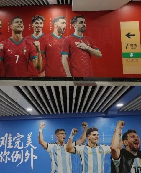 世界杯上，一张进化的中国面孔