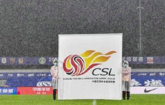 台风凶猛！本轮中超5场比赛遭遇延期 京沪大战在内