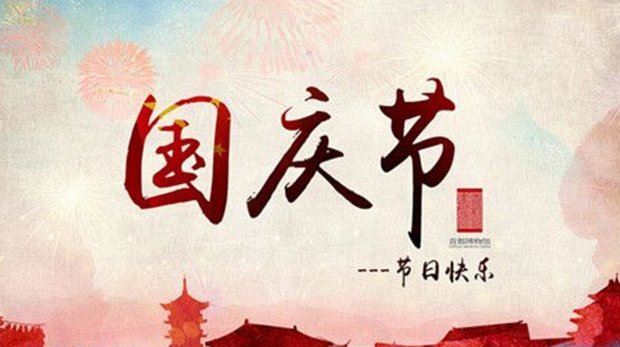 庆祝英格兰进入世界杯四强，耐克发布海报：疯个够，信到底