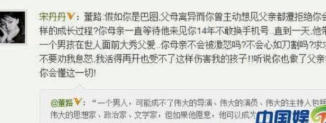董路和小羊：为什么离婚后的选择不同？