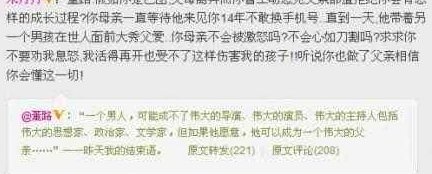董路能离婚找个小二十多的，小羊为什么不能离婚找个小二十多的