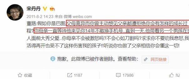 董路能离婚找个小二十多的，小羊为什么不能离婚找个小二十多的