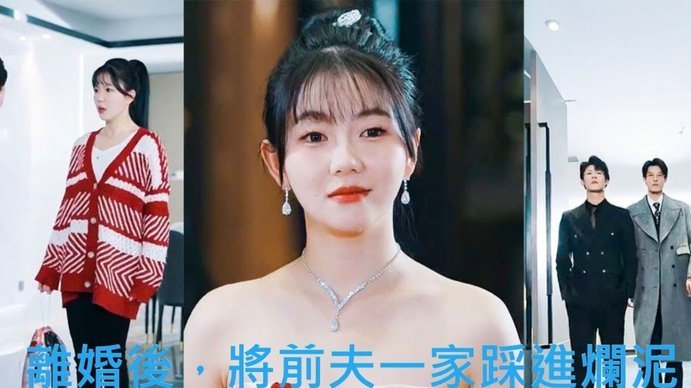 英格兰无缘决赛，贝克汉姆在看台上神情凝重，妻子搭肩安慰