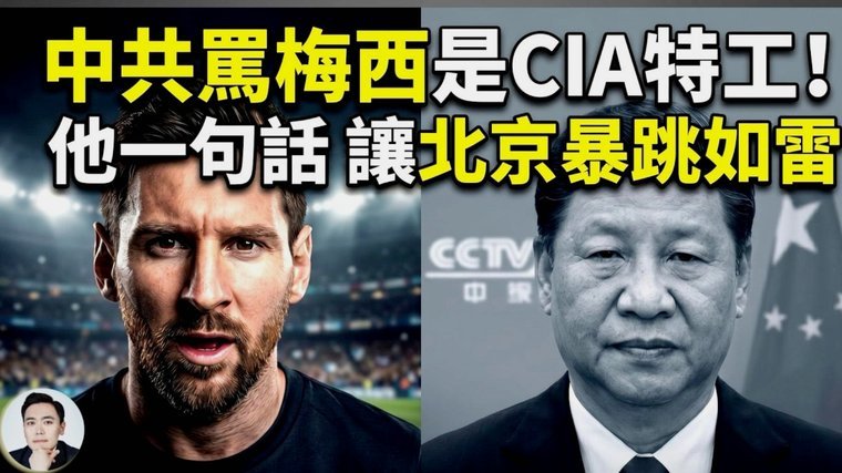 内维尔反呛利马/罗梅罗：阿根廷靠梅西赢球，而不是靠中卫
