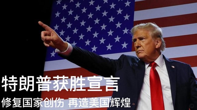 特朗普回应争议：给因凡蒂诺打过电话 只是提建议而非下命令